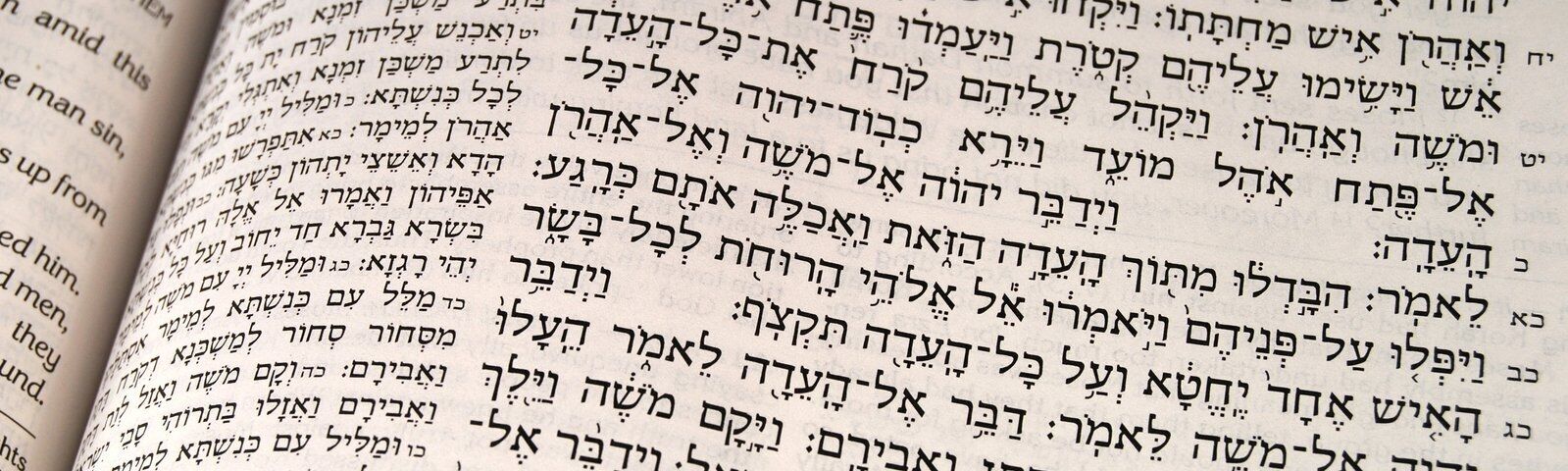 Hebreeuwse tekst